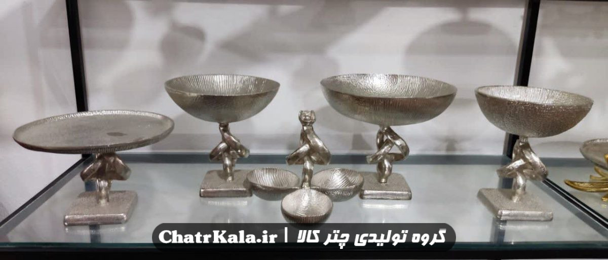 ست پذیرایی 5 تکه آلومینیومی مدل گره رنگ نقره ای