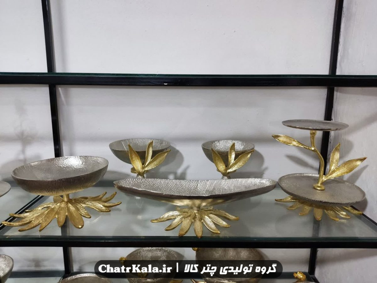 ست پذیرایی پنج تکه مدل گلبرگ آلومینیوم