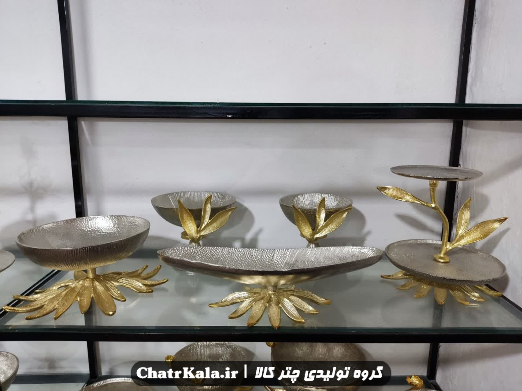 ست پذیرایی پنج تکه مدل گلبرگ آلومینیوم