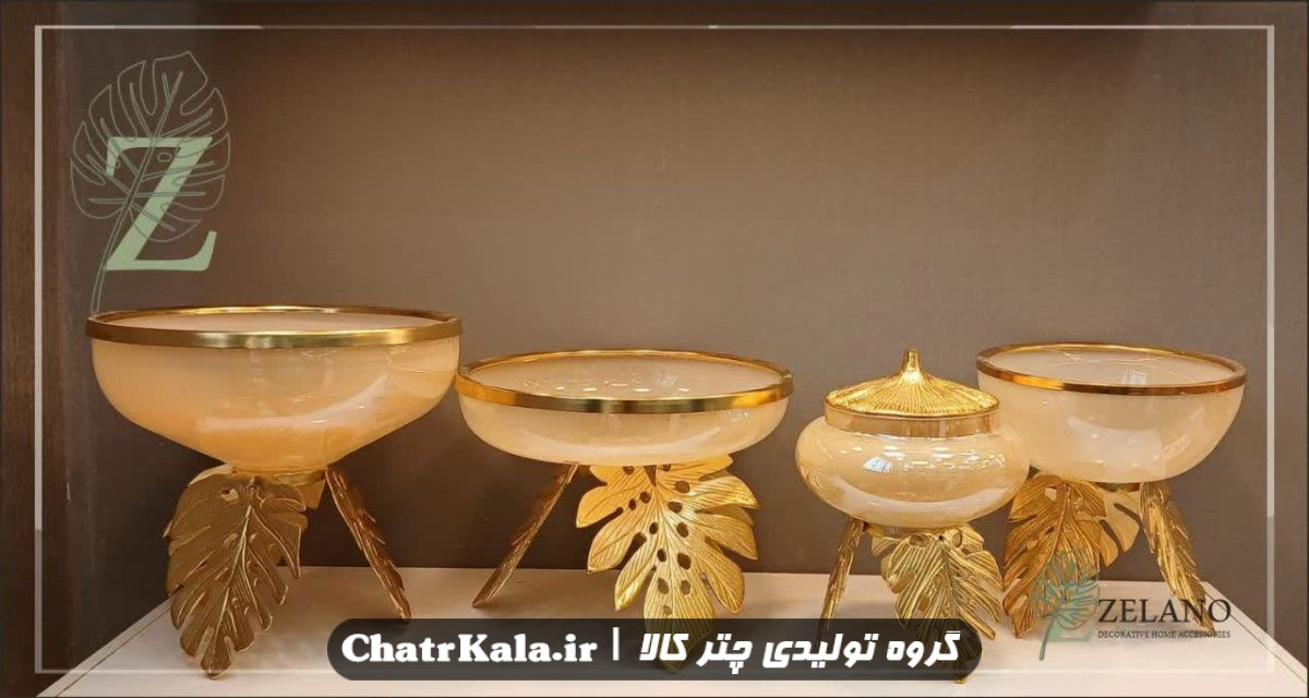 ست پذیرایی چند تکه ترکیب آلومینیوم و بلور رنگ طلایی
