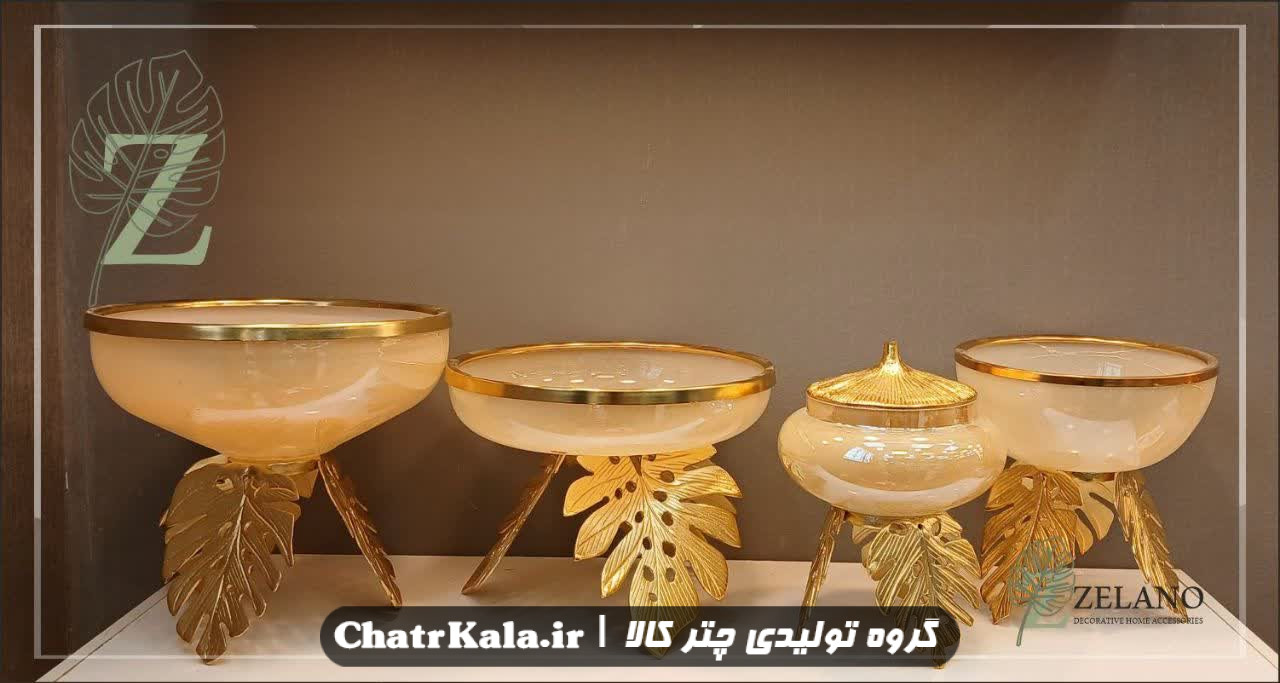ست پذیرایی چند تکه ترکیب آلومینیوم و بلور رنگ طلایی