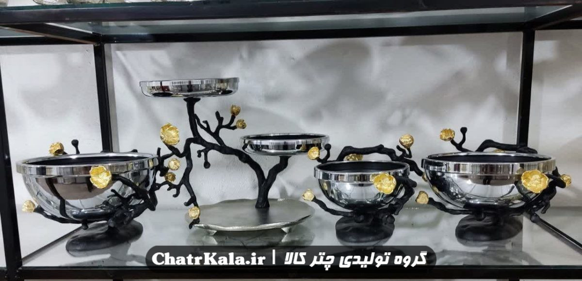 ست پذیرایی چهارتکه آلومینیومی مدل شکوفه رنگ مشکی نقره ای