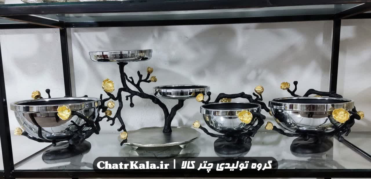 ست پذیرایی چهارتکه آلومینیومی مدل شکوفه رنگ مشکی نقره ای