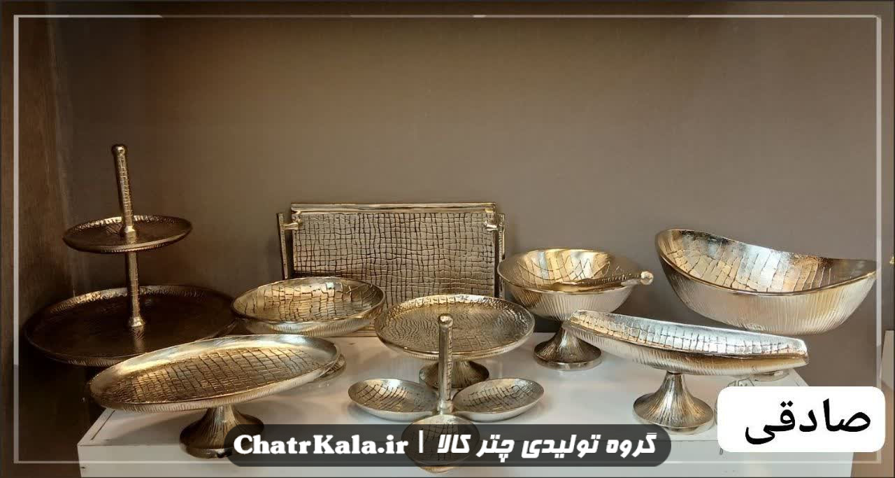 سرویس پذیرایی آلومینیومی چند تکه مدل چرمی رنگ نقره ای سرویس پذیرایی آلومینیومی چند تکه مدل چرمی رنگ نقره ای